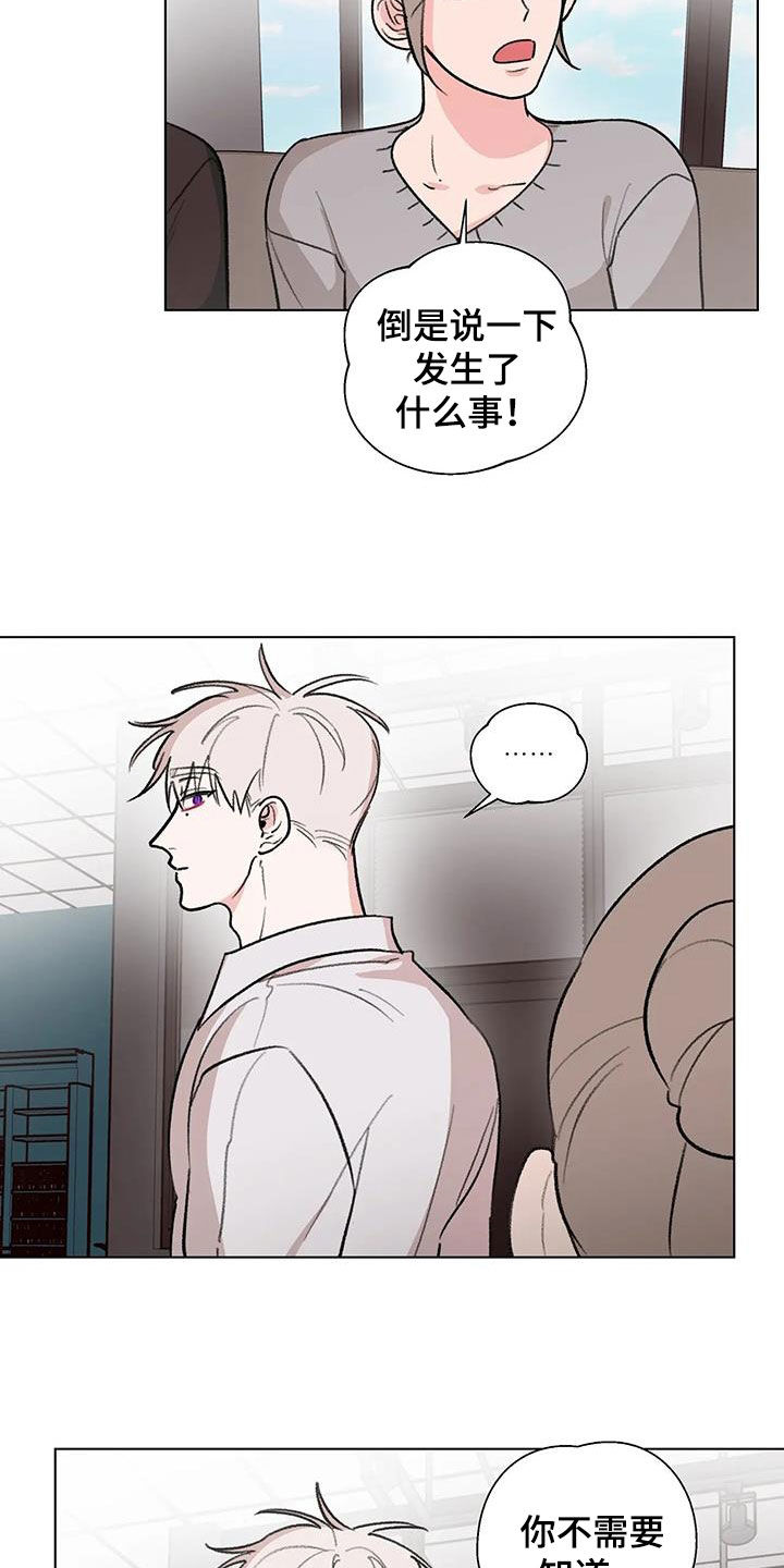 第39章：善变1