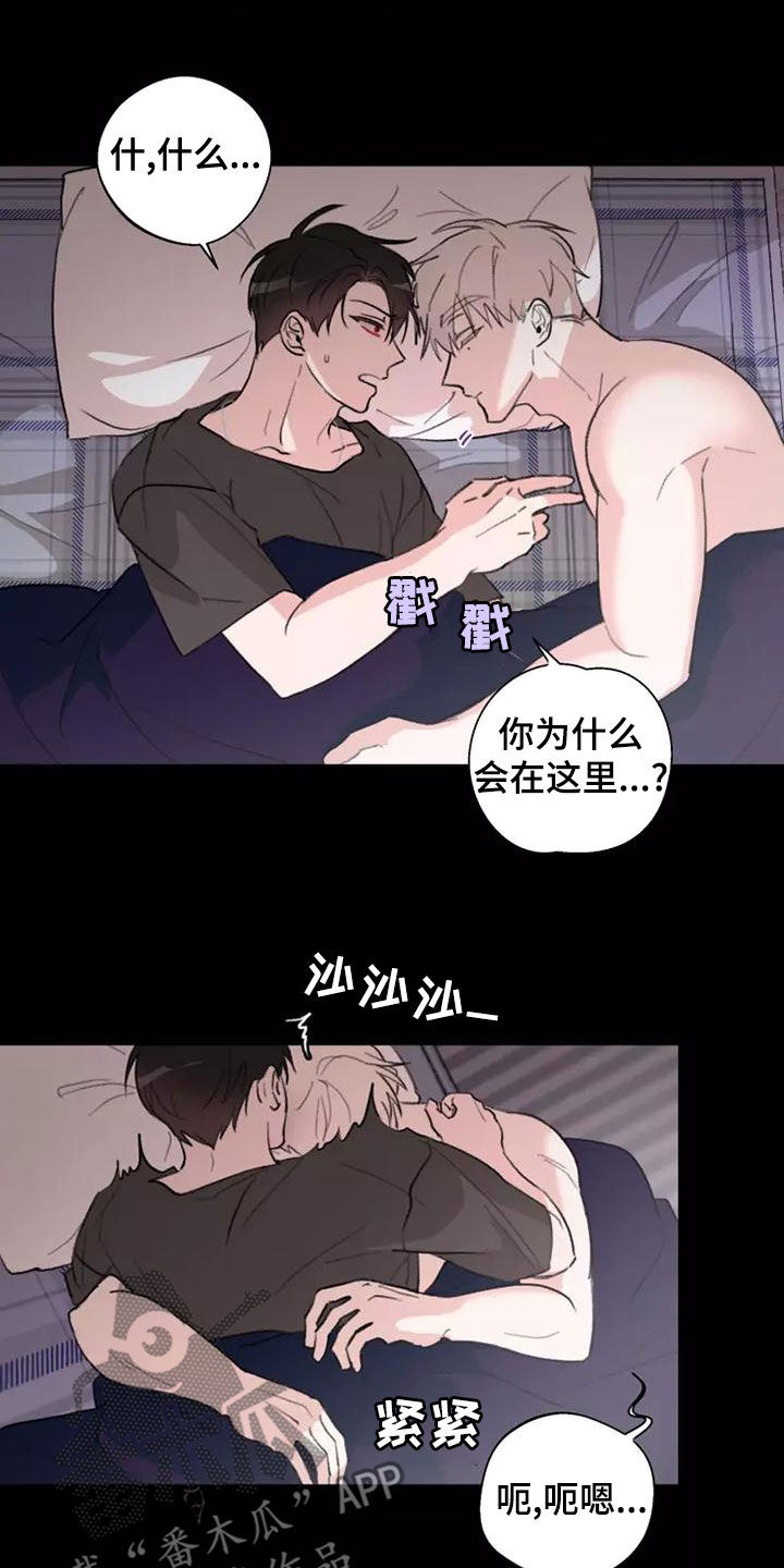 第17章：梦3