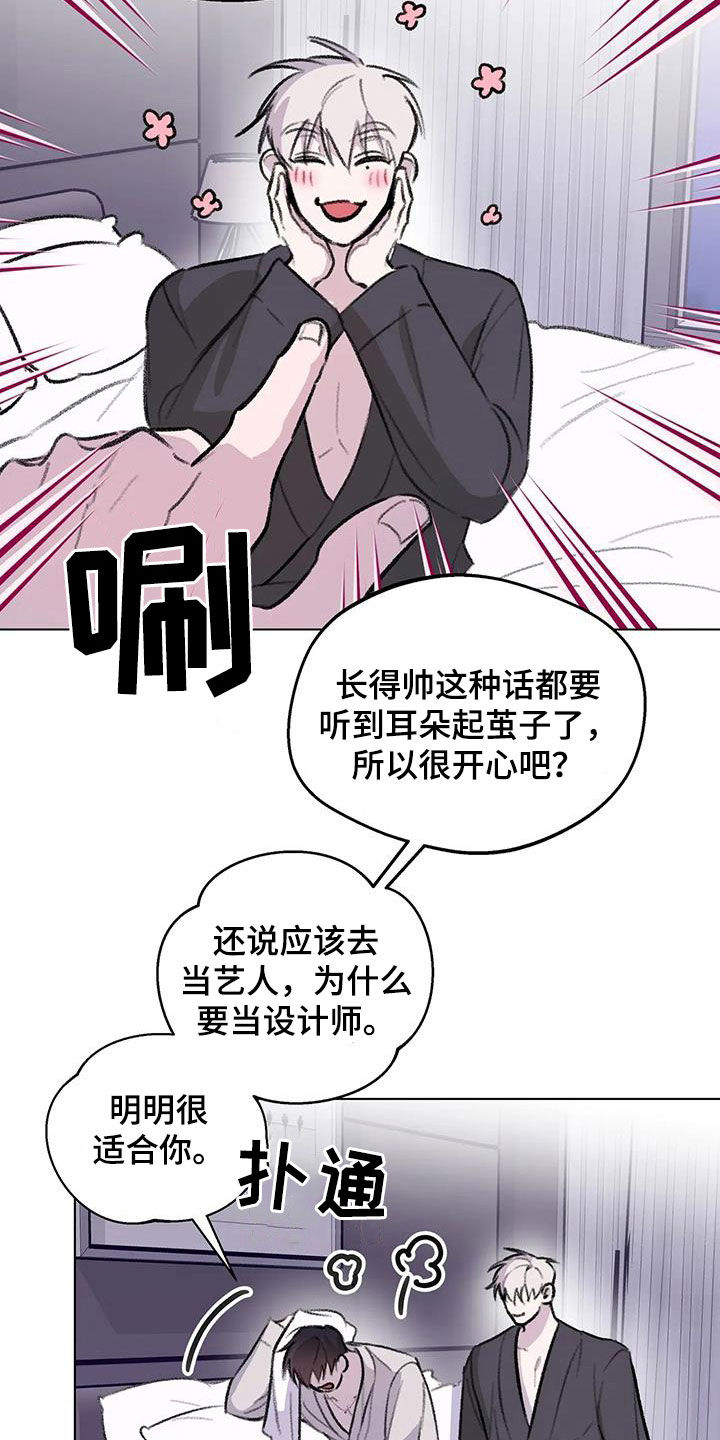 第56章：你是我的11