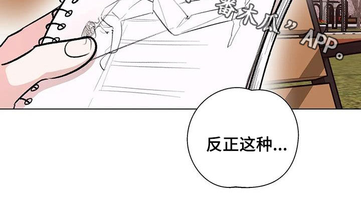 第43章：七年前17