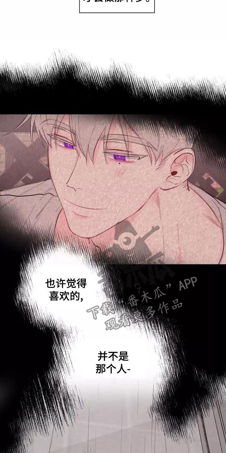 第18章：再来一次9