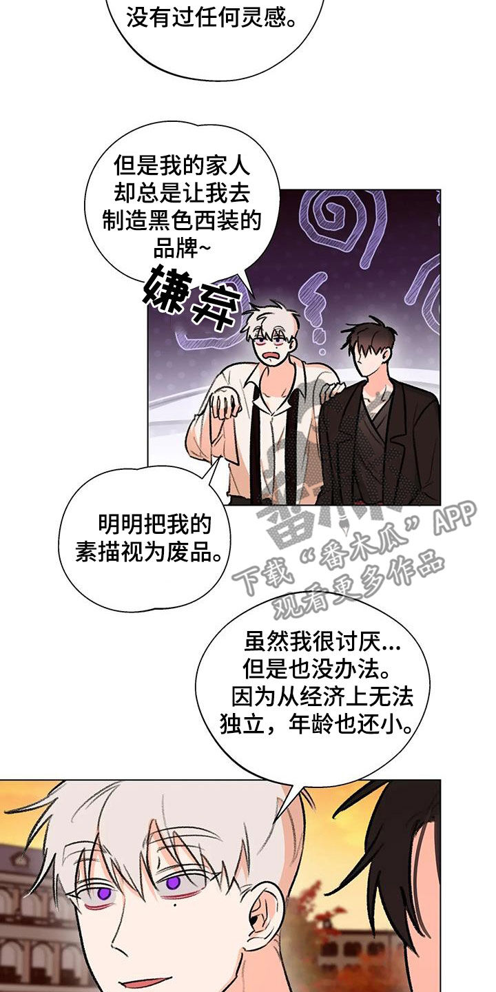 第52章：鼓励2