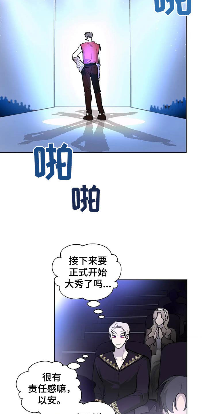 第49章：像是在宣战16
