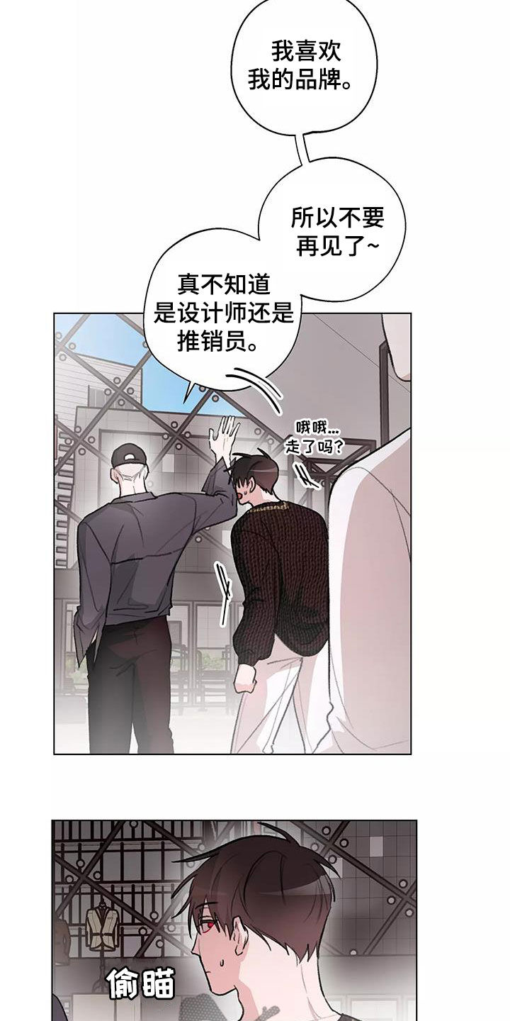第28章：对话14