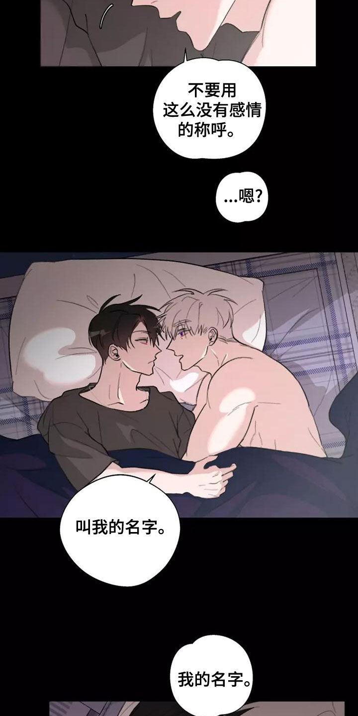 第17章：梦6