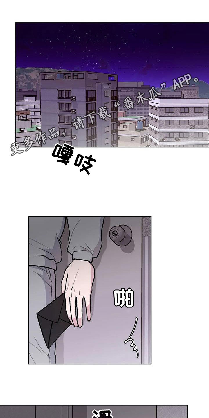 第41章：喝醉0