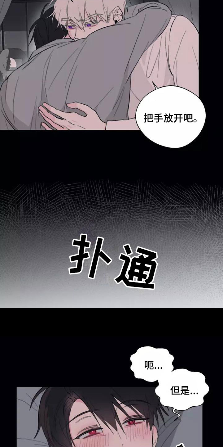 第5章：有趣的人12