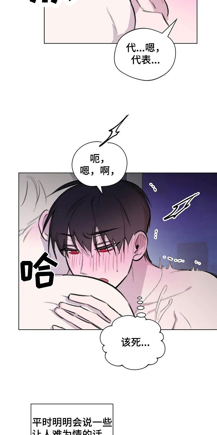 第58章：你也不会听5