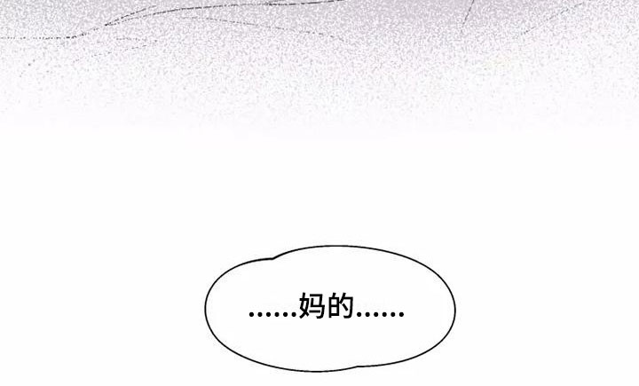 第4章：不可能19