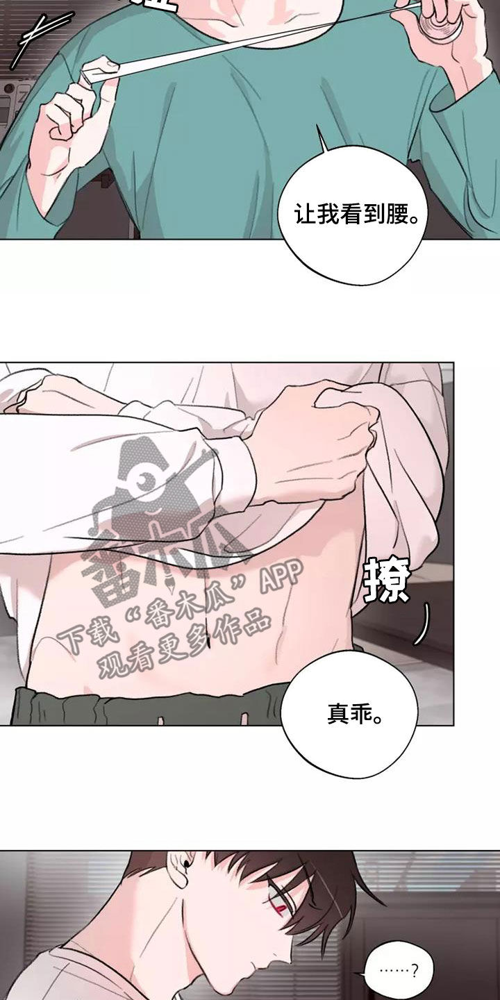 第12章：够了1