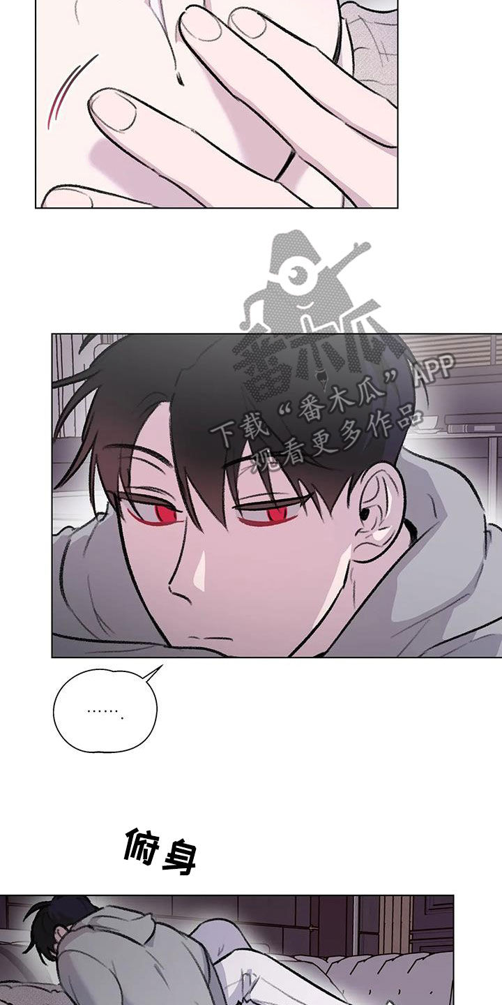 第44章：不打算做朋友15