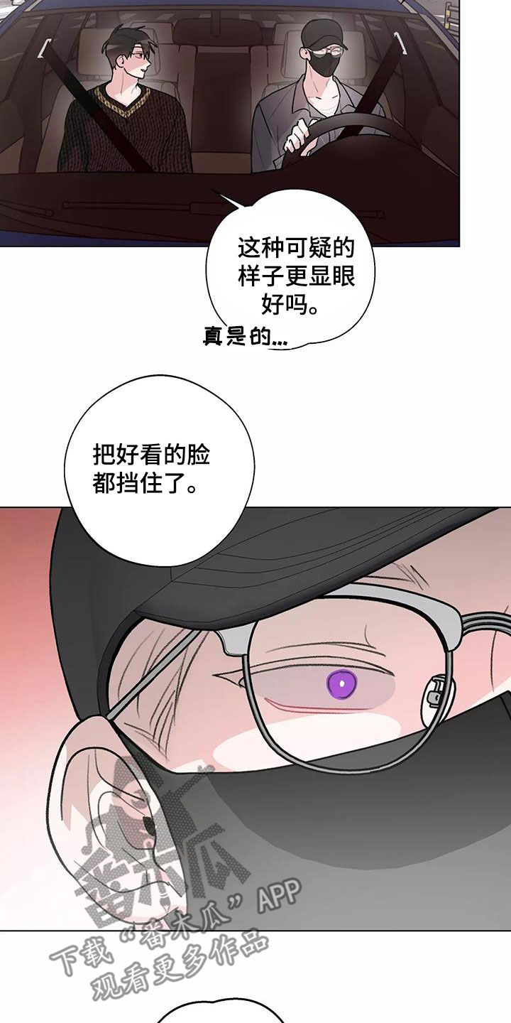 第27章：展示会13