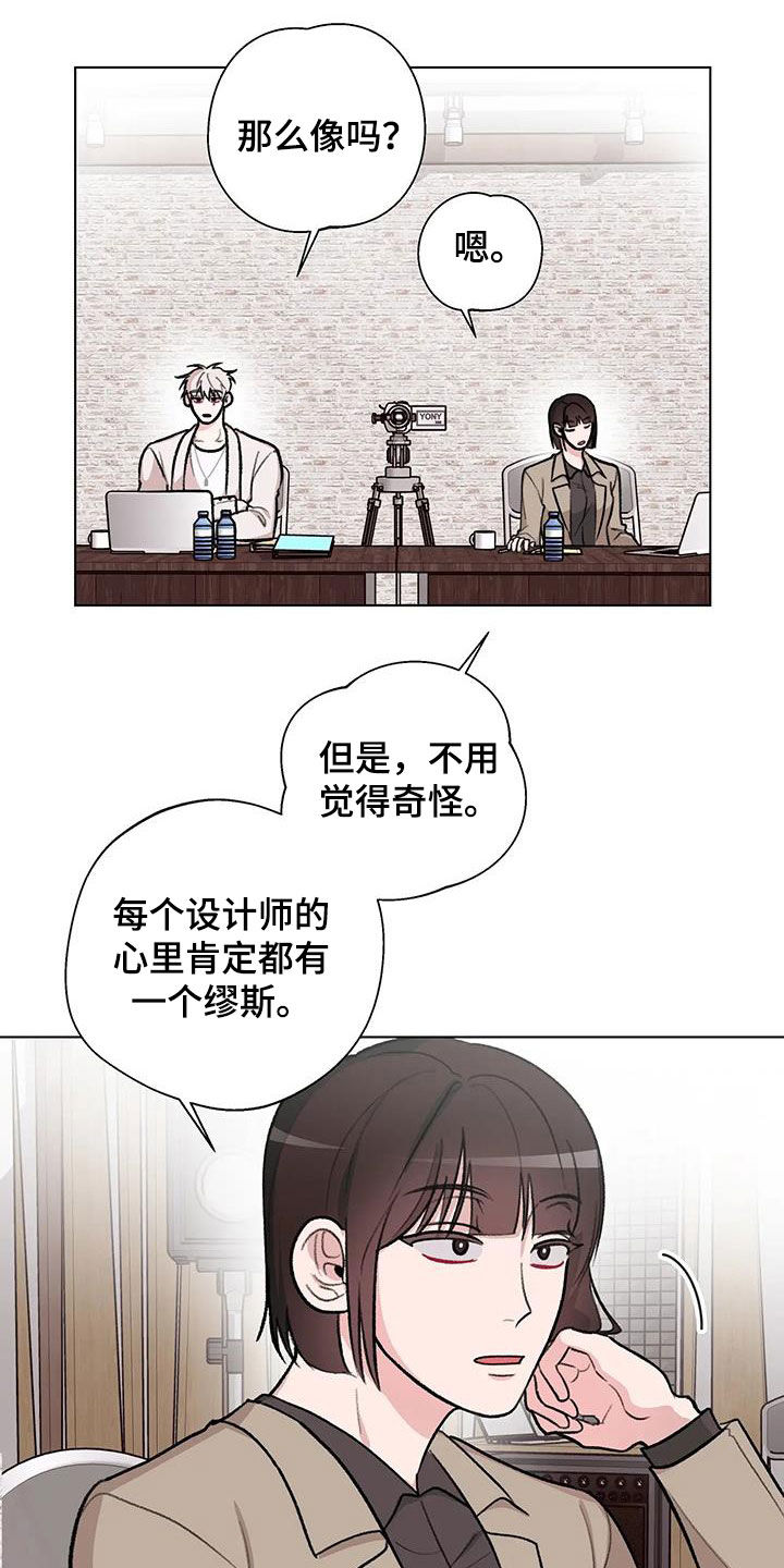 第40章：邀请函6