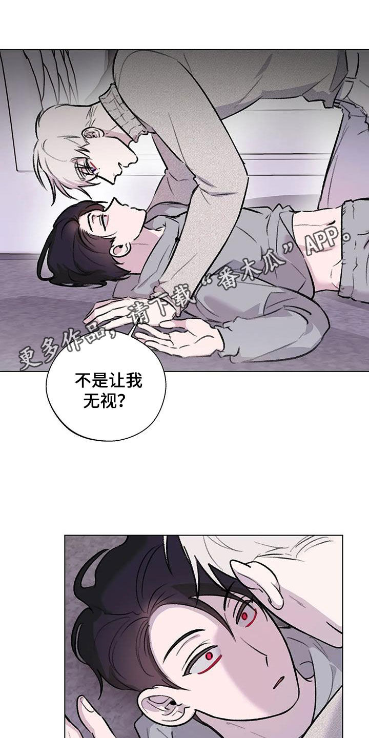 第45章：扯平0