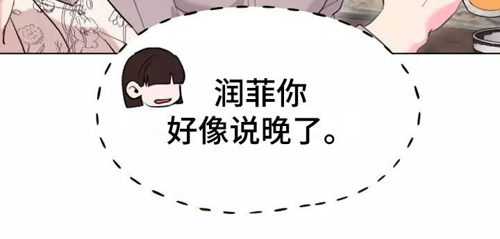 第3章：去聚餐18