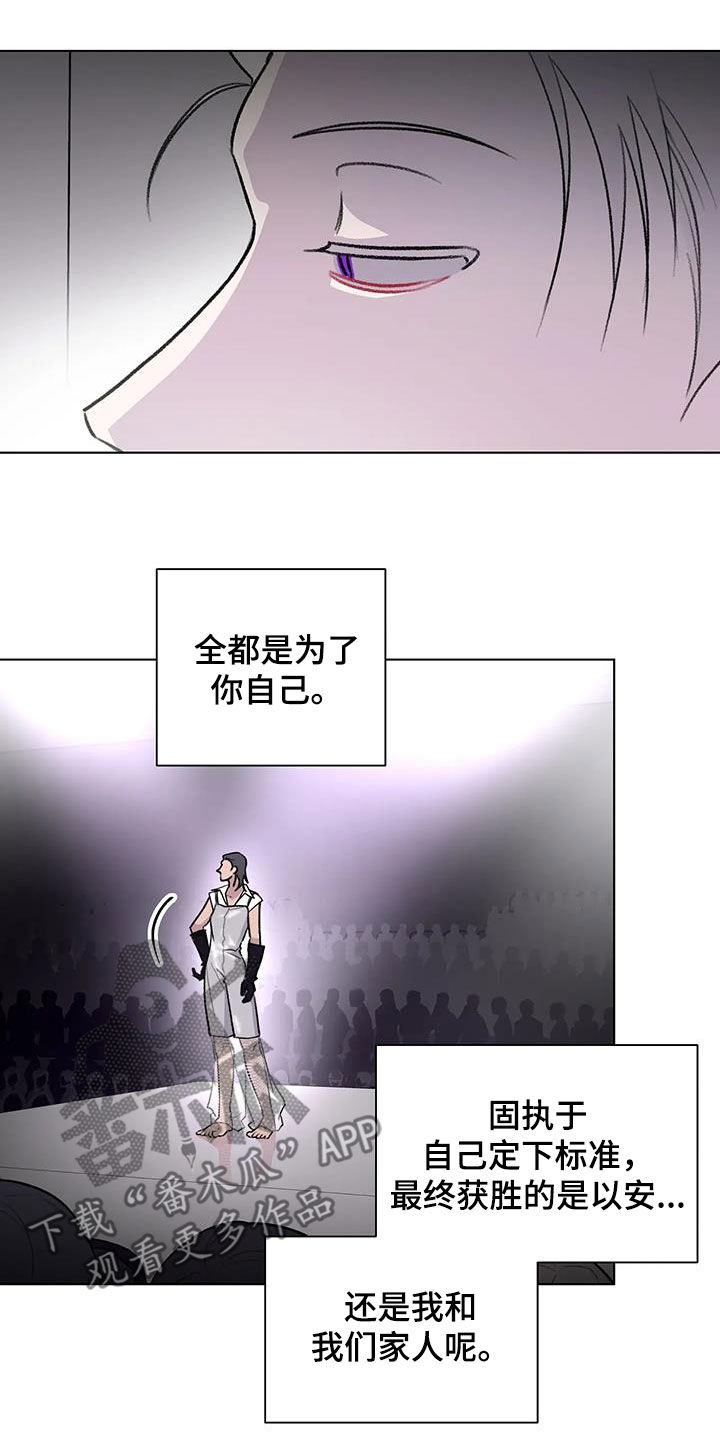 第50章：不走寻常路14