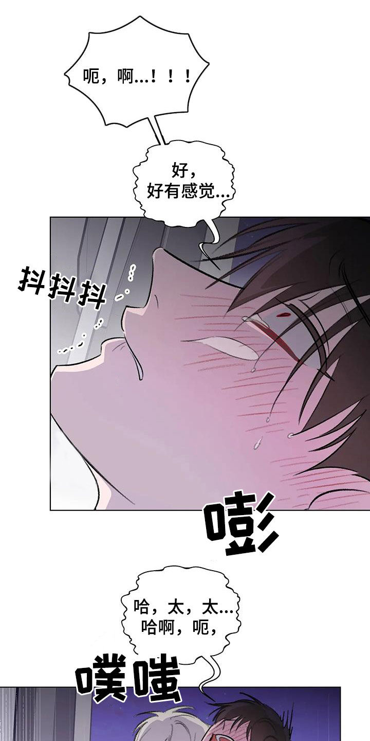 第58章：你也不会听7