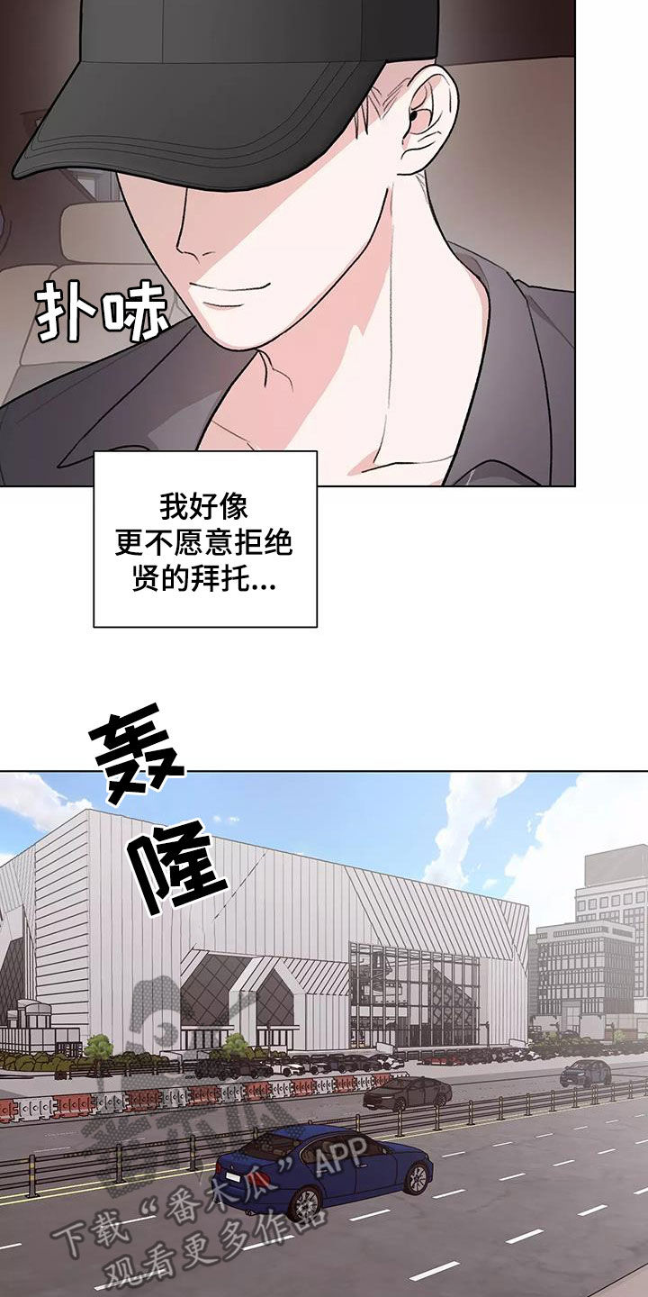 第27章：展示会17