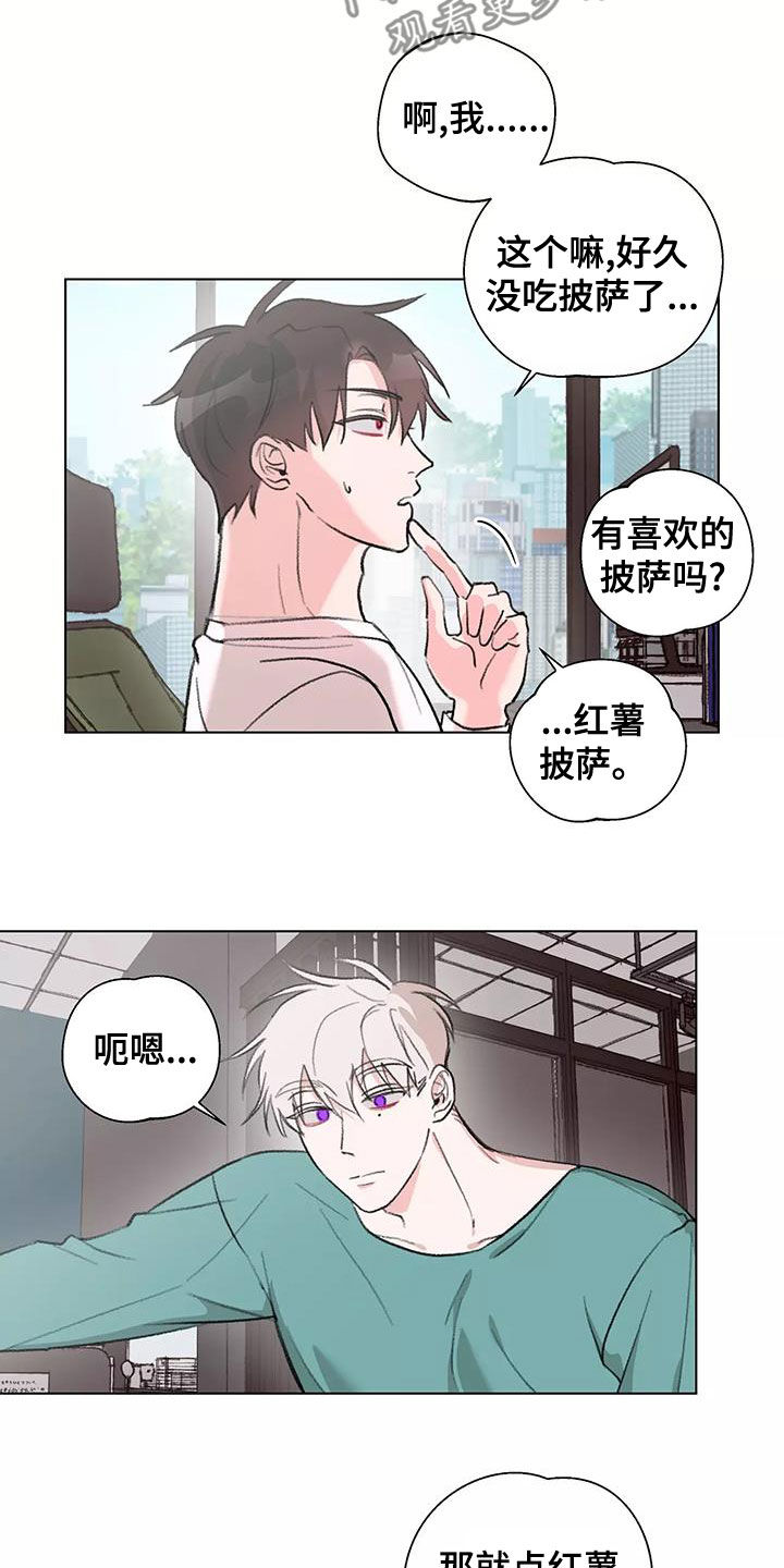 第16章：放心2
