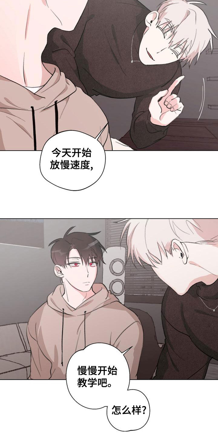 第19章：教学13