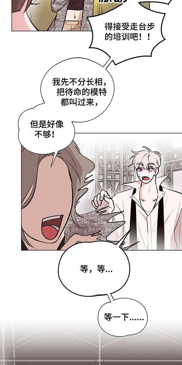 第49章：像是在宣战10