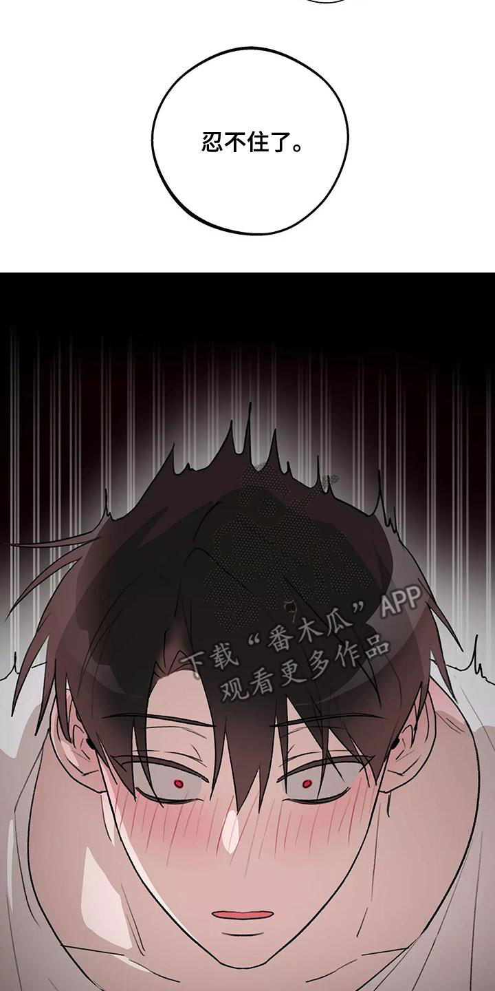第24章：不可能的6
