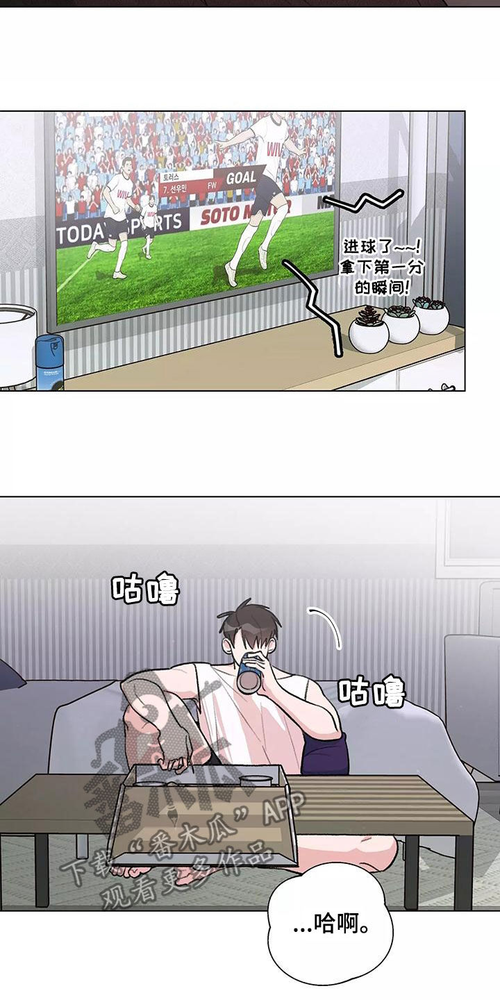第26章：主动8