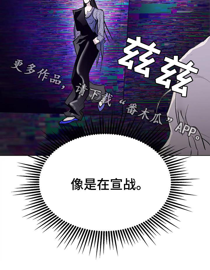 第49章：像是在宣战20