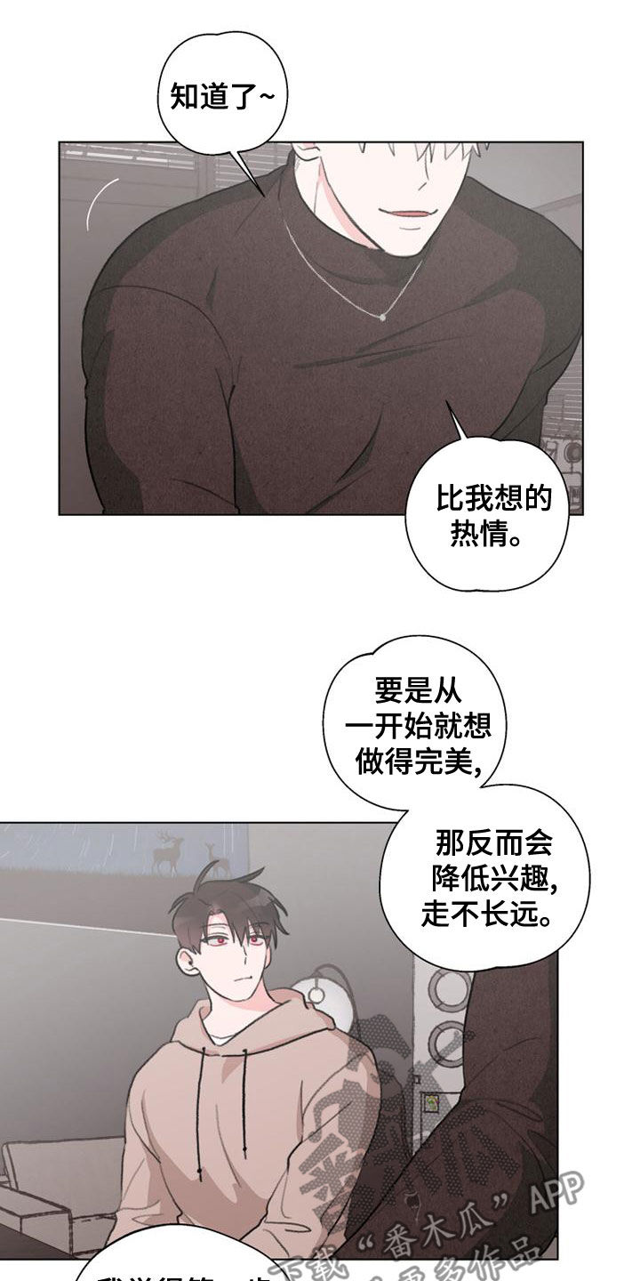 第19章：教学10
