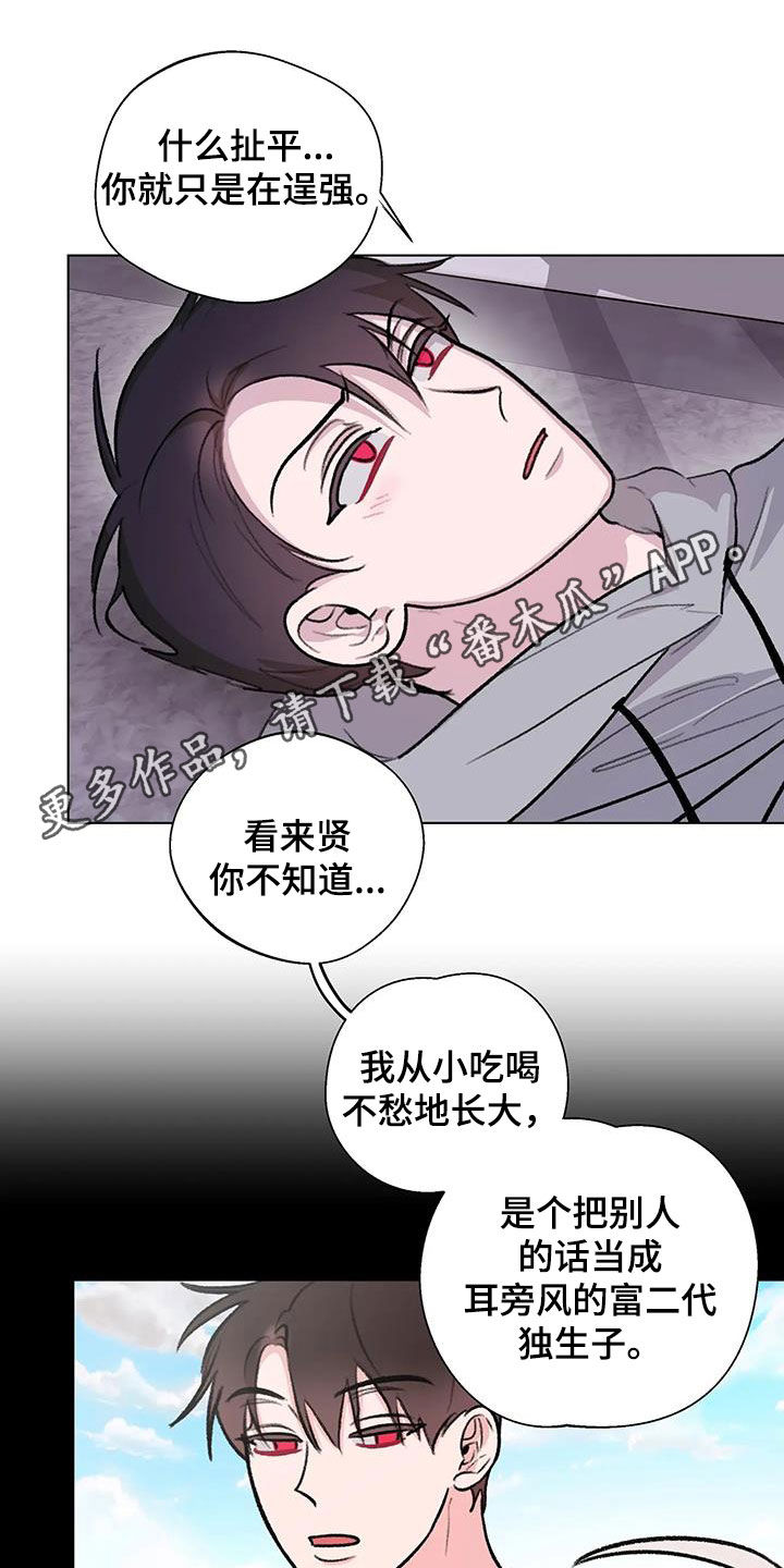 第46章：不是梦0