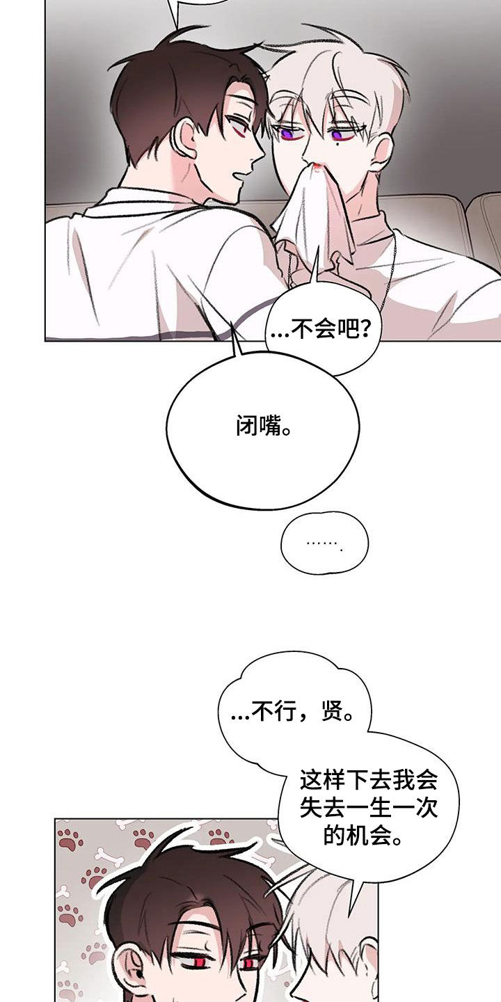 第54章：流鼻血19