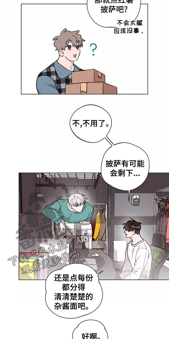 第16章：放心3