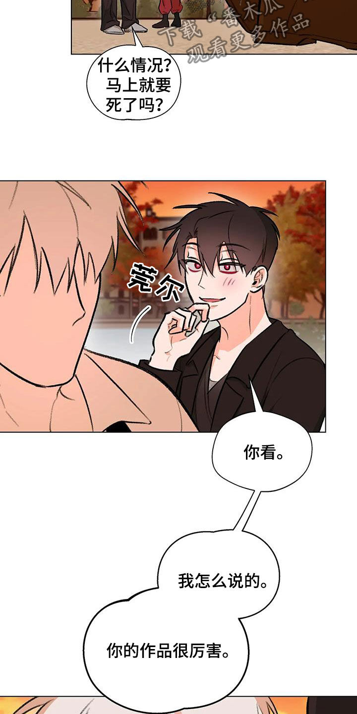 第52章：鼓励18