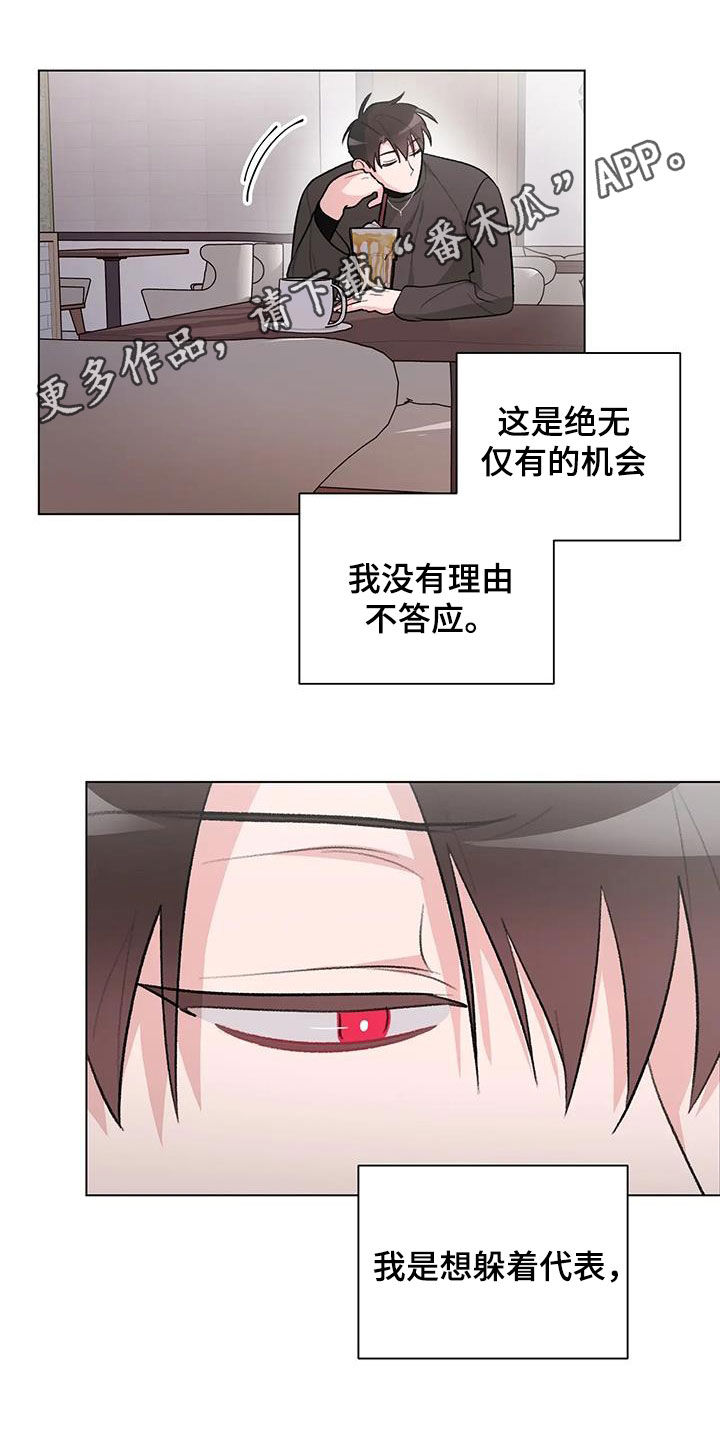 第34章：在意0