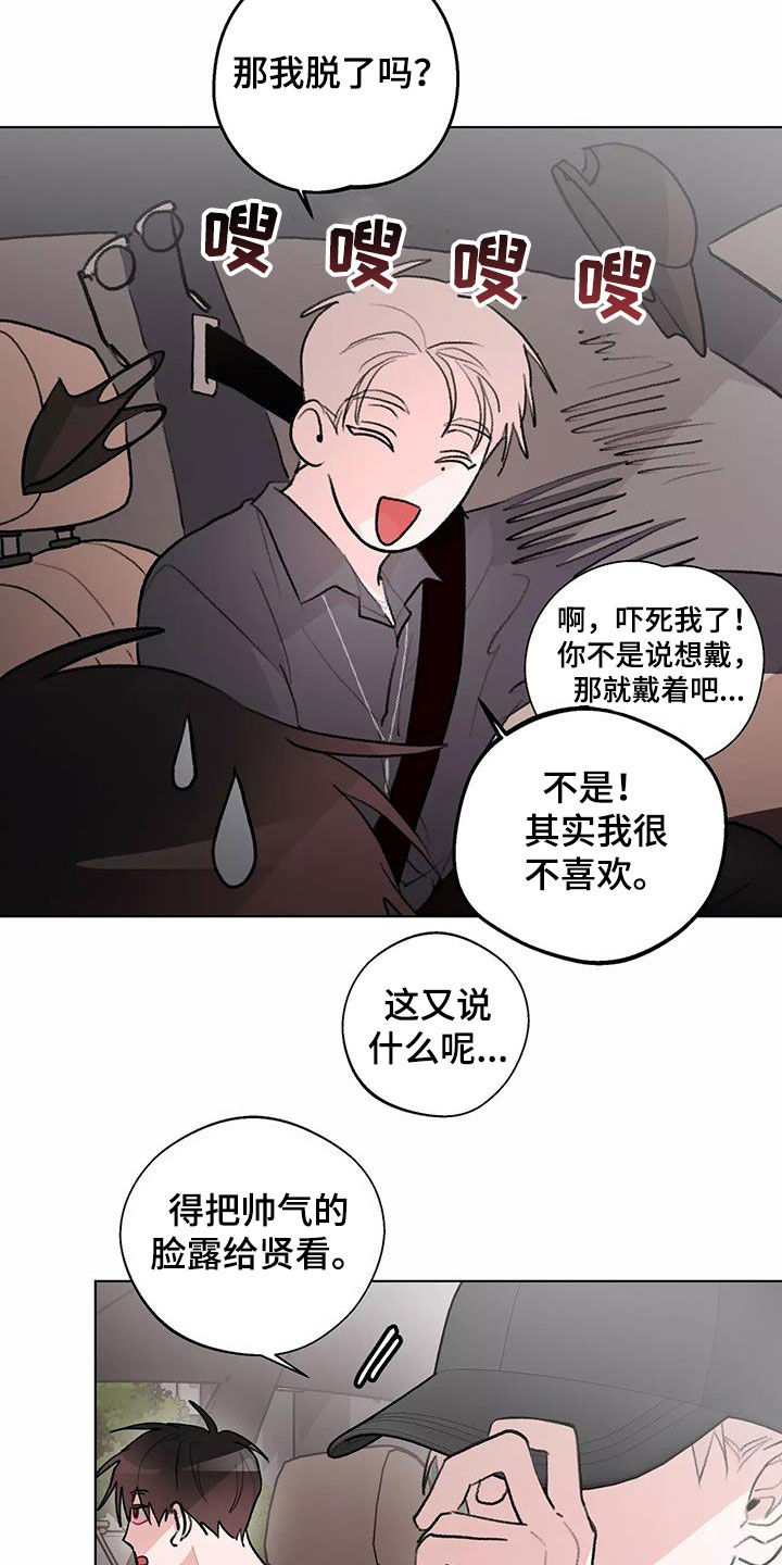 第27章：展示会14