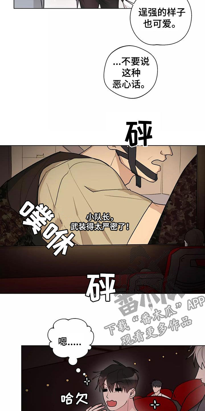 第29章：看电影11
