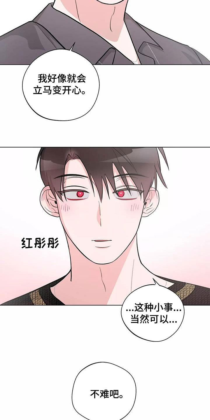 第29章：看电影6