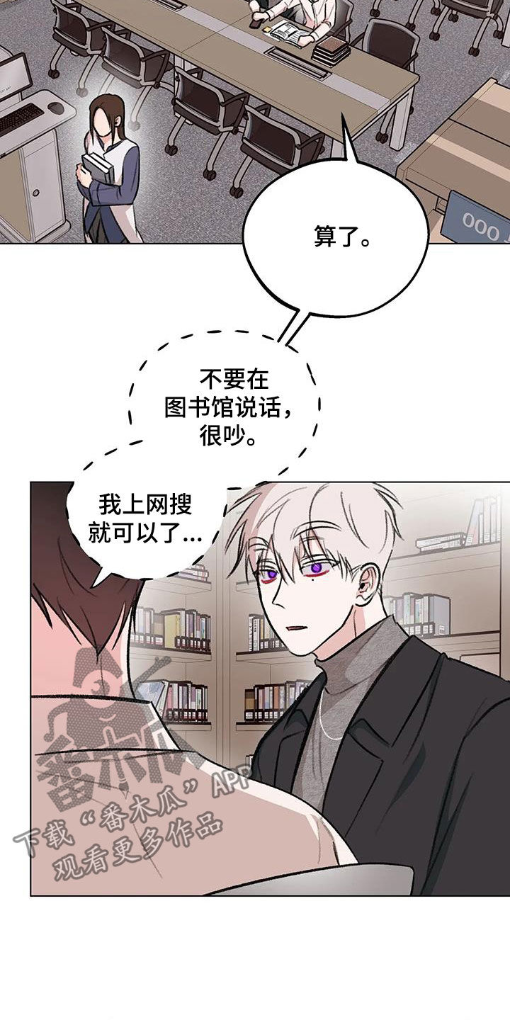 第56章：你是我的7