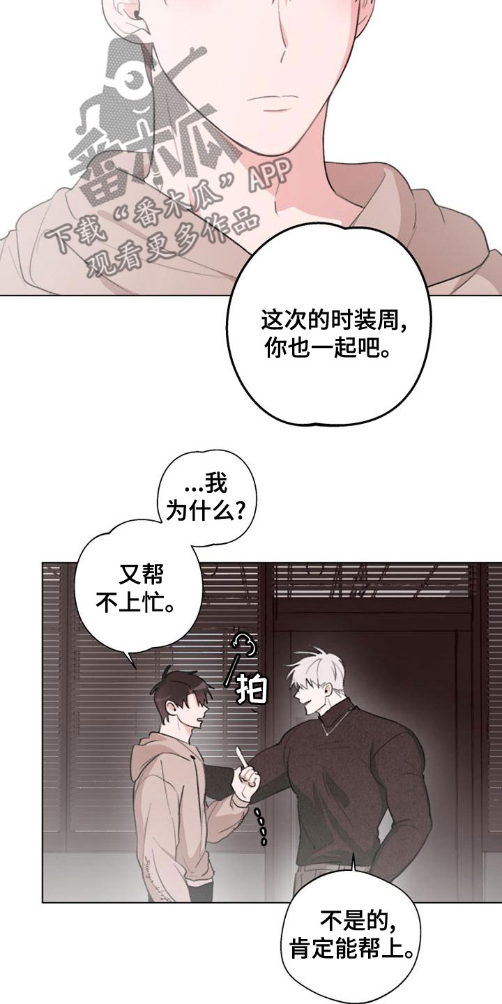 第21章：失望16