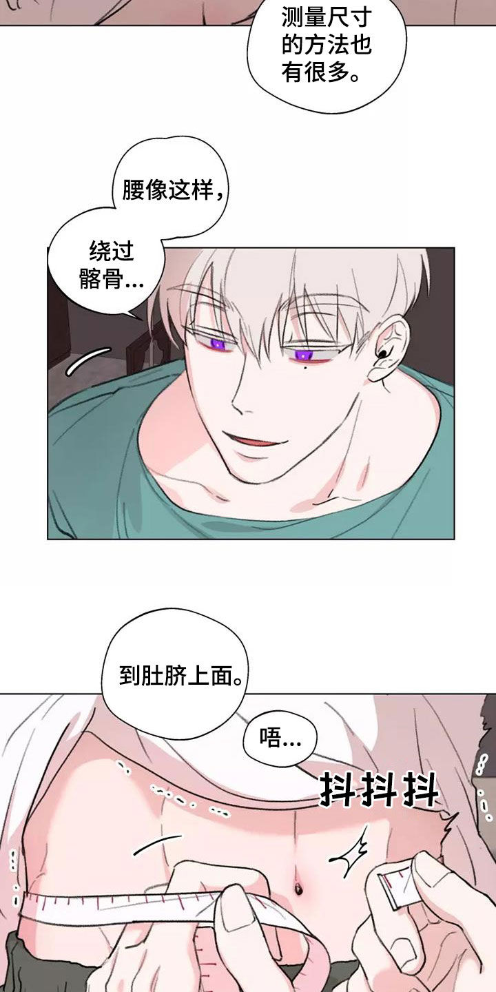 第12章：够了4