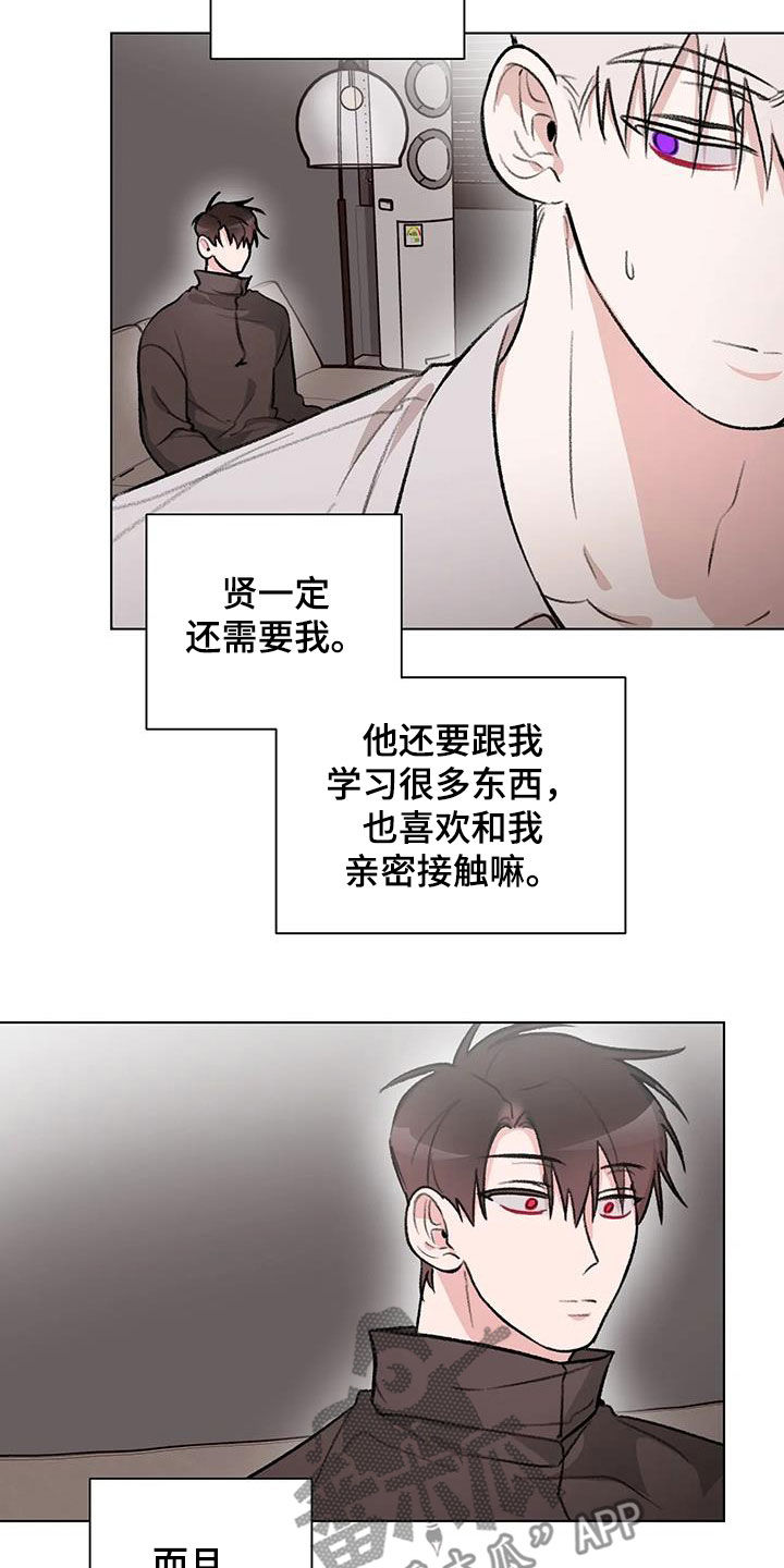 第38章：心口不一9
