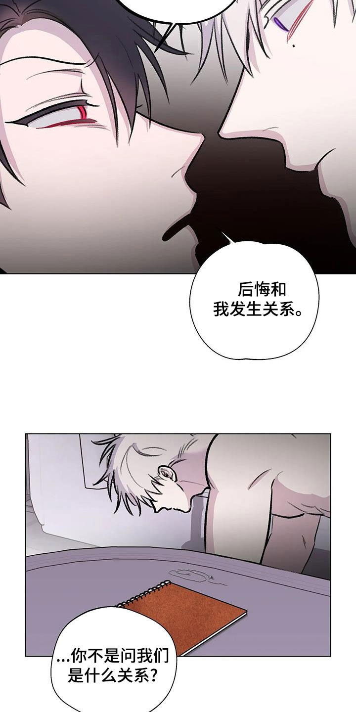第46章：不是梦2