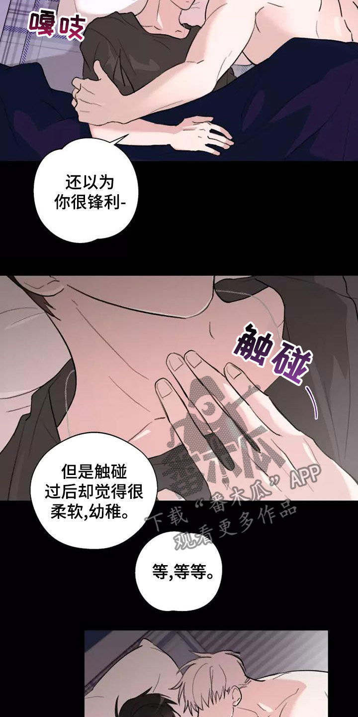 第17章：梦13