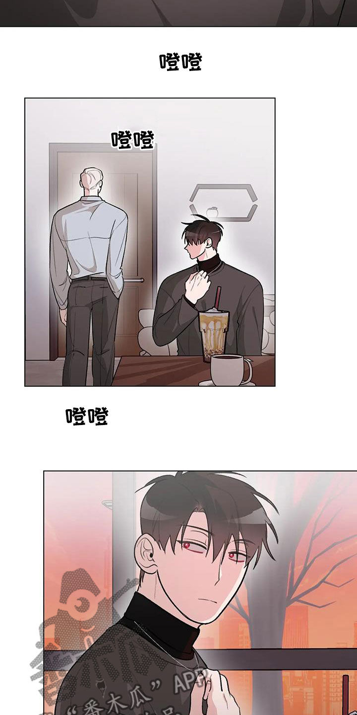 第33章：挖墙脚16