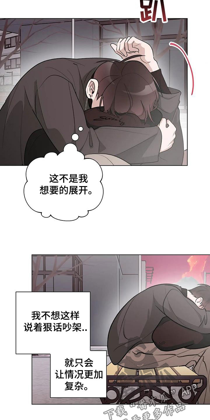 第32章：又见面了14