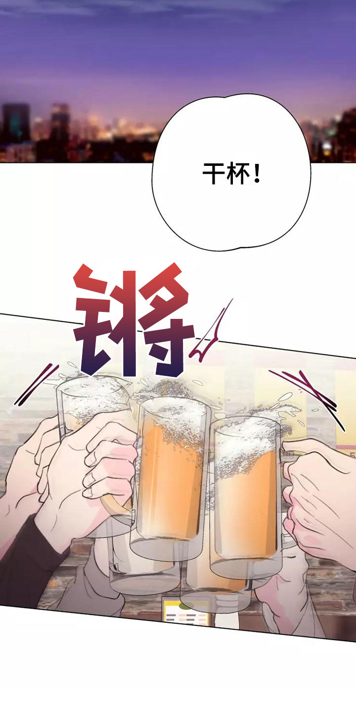 第3章：去聚餐15