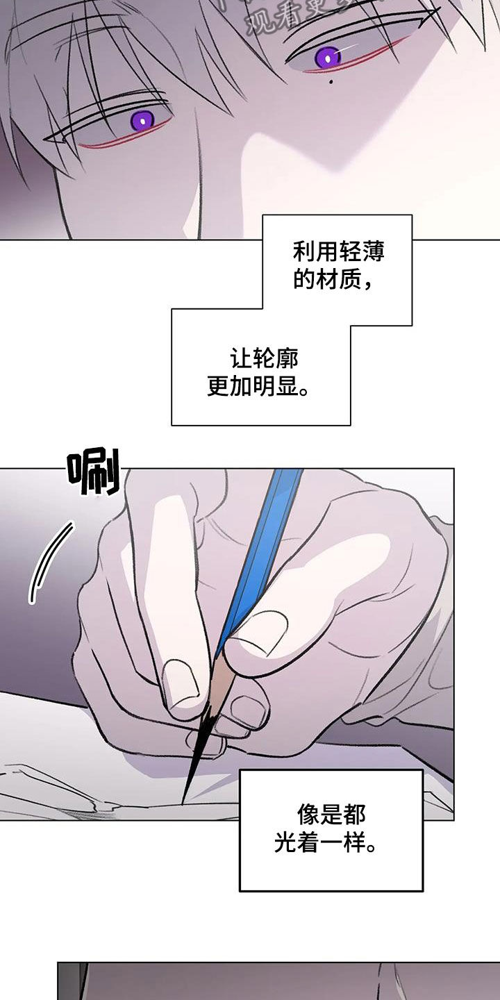 第35章：灵感13