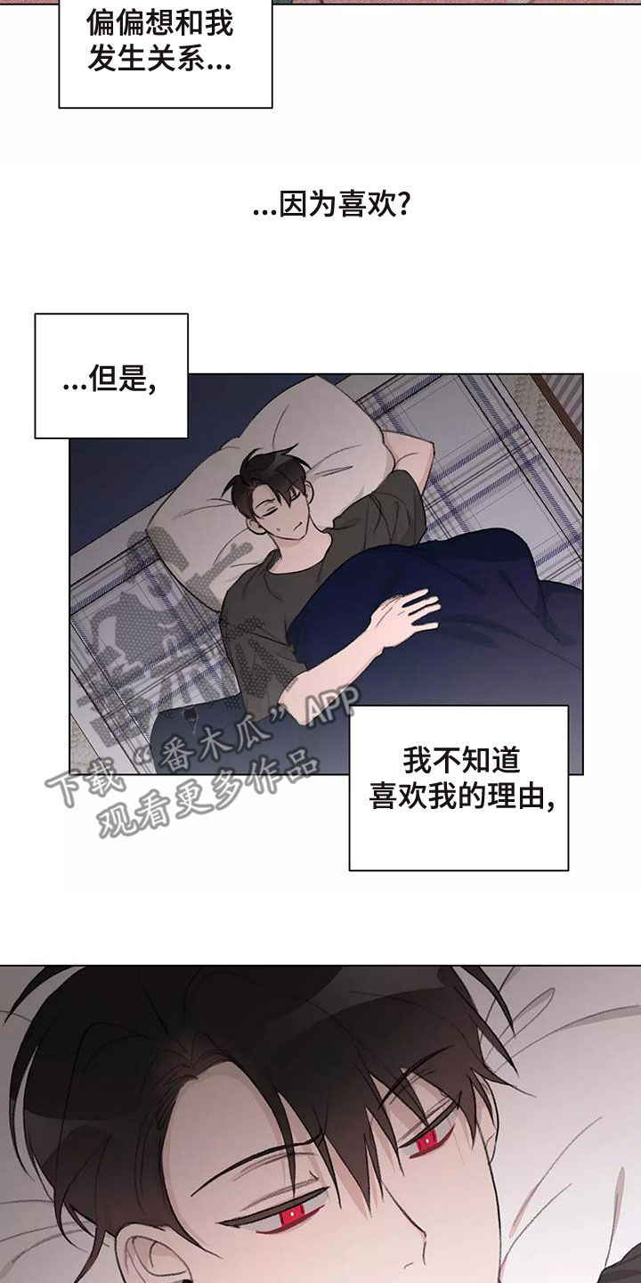 第16章：放心9