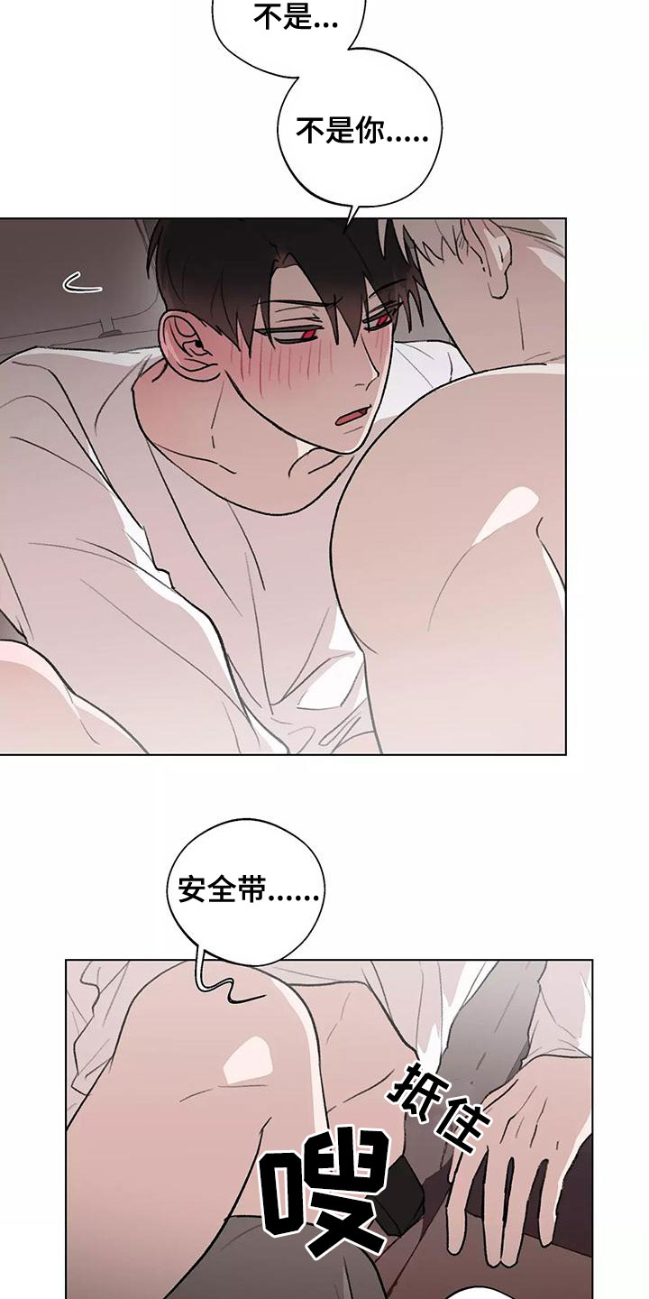 第23章：我好奇13