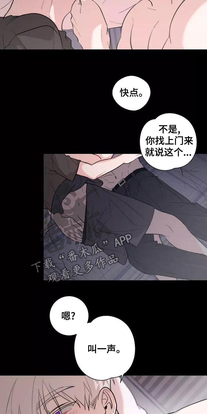第17章：梦8